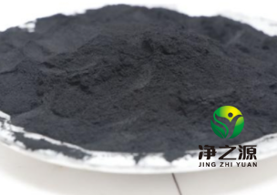 椰殼活性炭